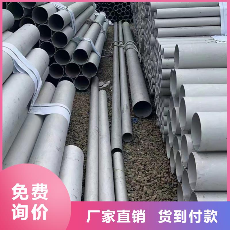 不锈钢管市场焊接304不锈钢管生产厂家