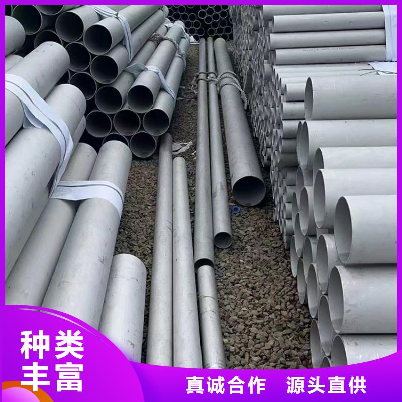 304不锈钢焊管制造厂家