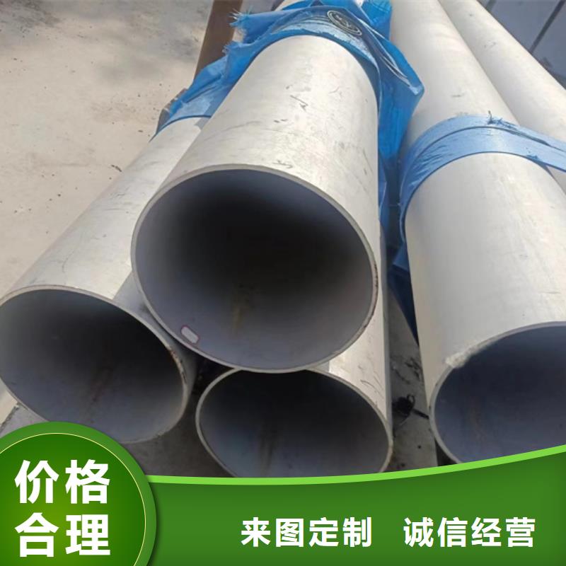 库存充足的304不锈钢焊管基地
