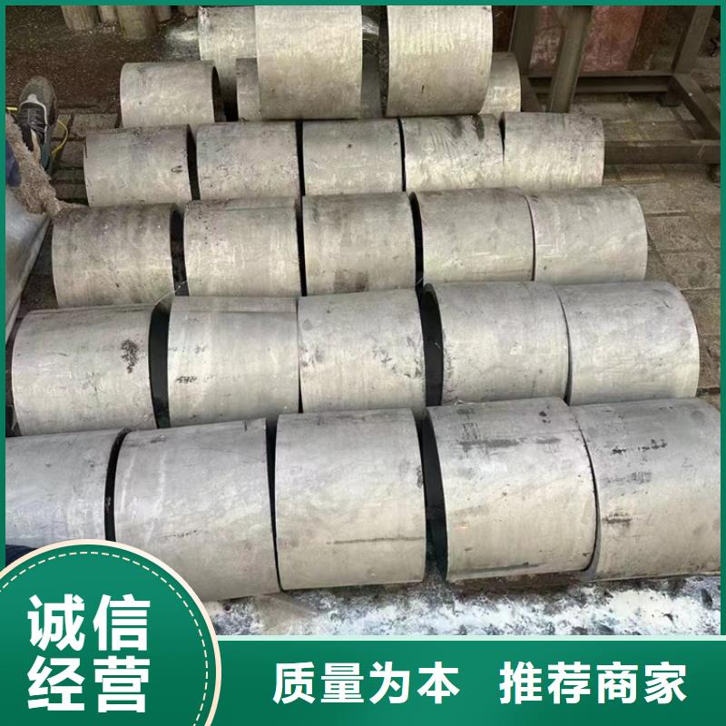 白钢管304-欢迎来电洽谈