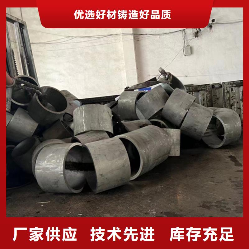 专业销售310s不锈钢管-品牌