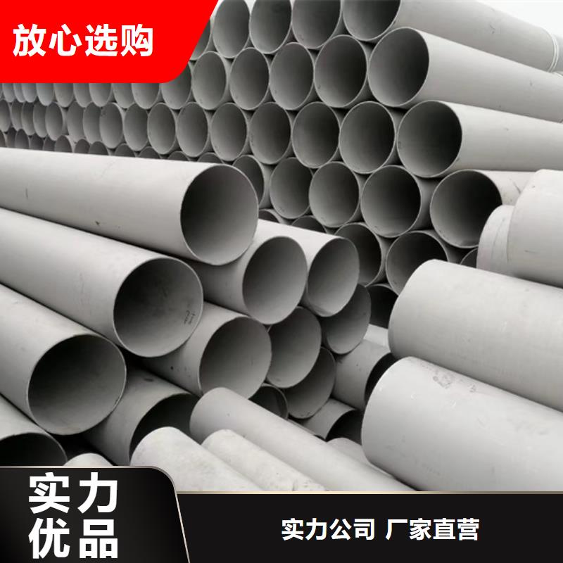 304材质不锈钢管实力厂家质量稳定
