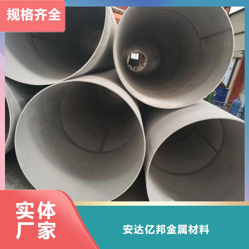 不锈钢304白钢管品质与价格同行