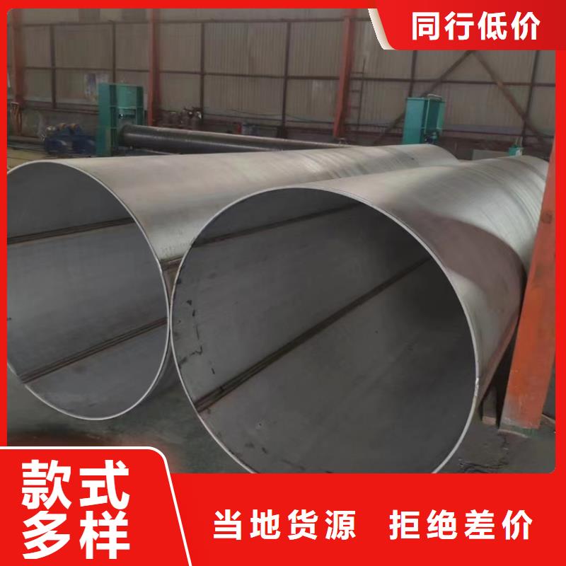钢管市场不锈钢304管现货销售
