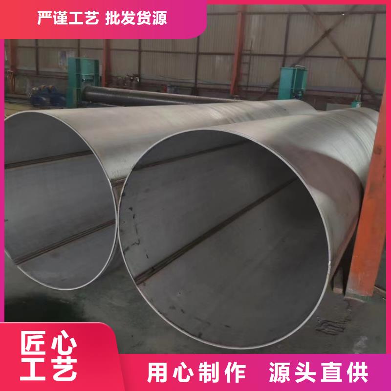 304不锈钢污水管更多详情点击