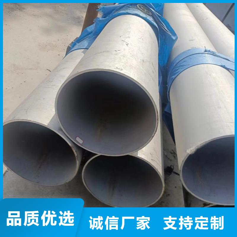 定做焊接304不锈钢管的当地厂家