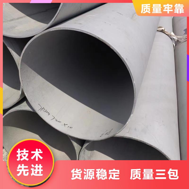不锈钢管市场不锈钢管304送货上门