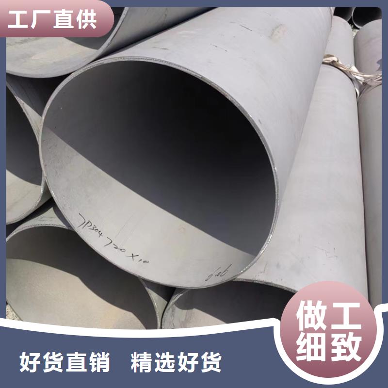 不锈钢管市场焊接304不锈钢管送货上门