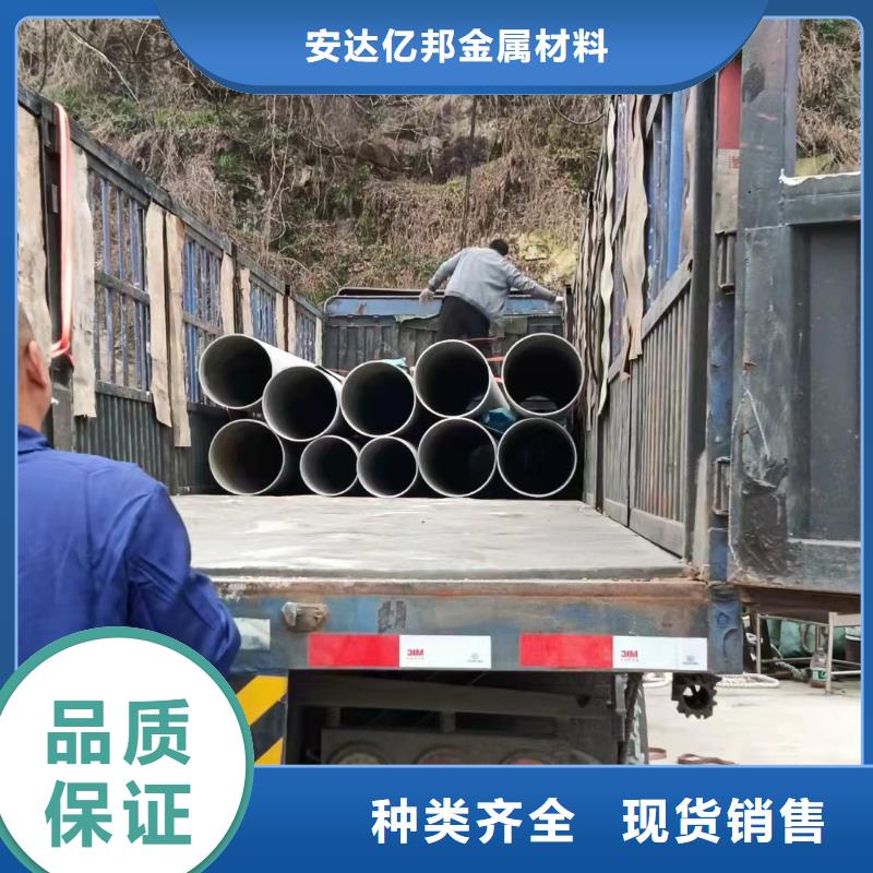 304不锈钢焊管的工作原理