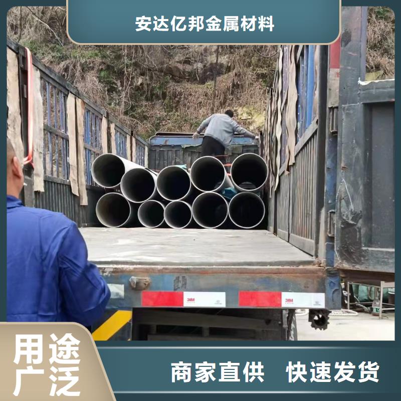 焊接白钢管-专注焊接白钢管十多年