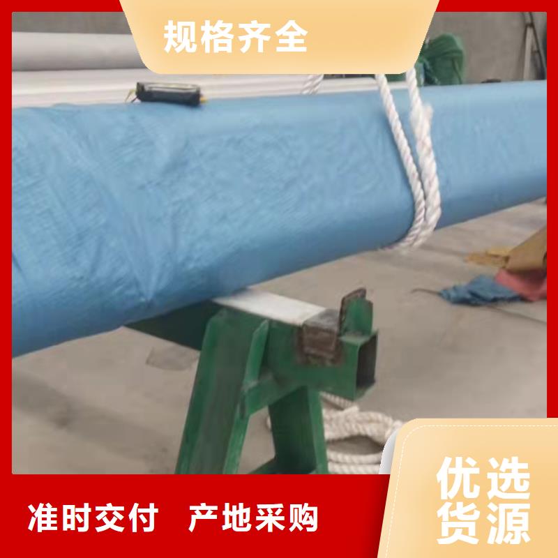 白钢管304性能可靠