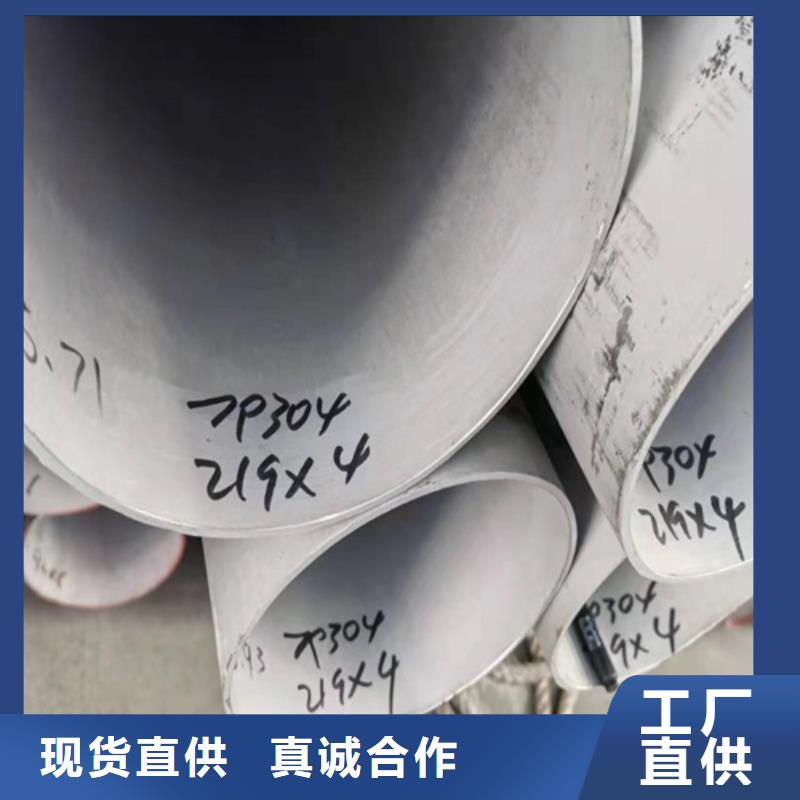 购买不锈钢白钢管认准安达亿邦金属材料