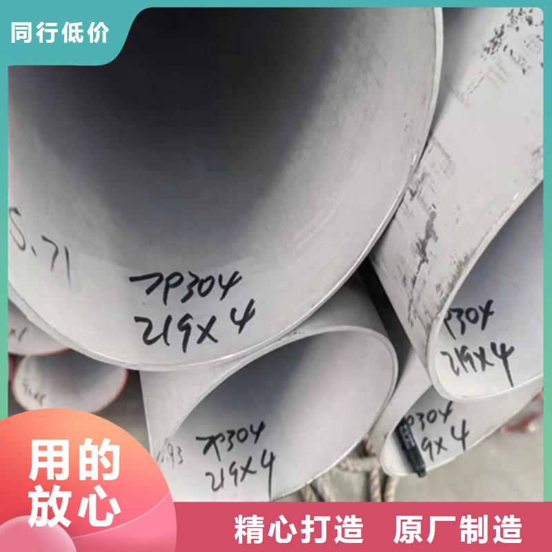安达亿邦金属材料304材质钢管值得信赖