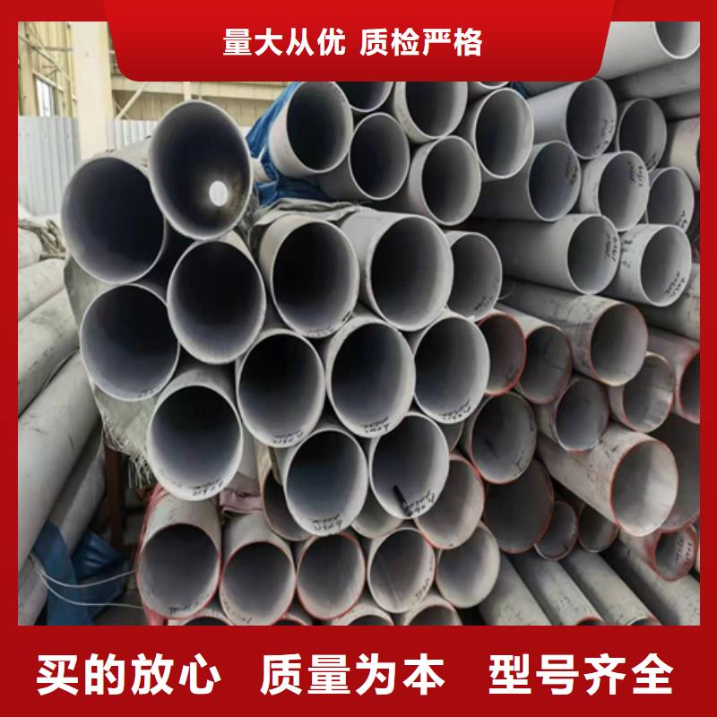 白钢管304批发零售-定做_安达亿邦金属材料