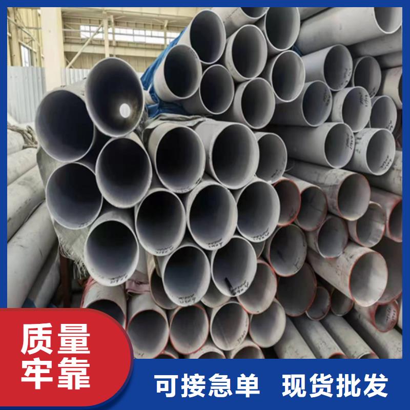 不锈钢管市场焊接不锈钢管货到付款