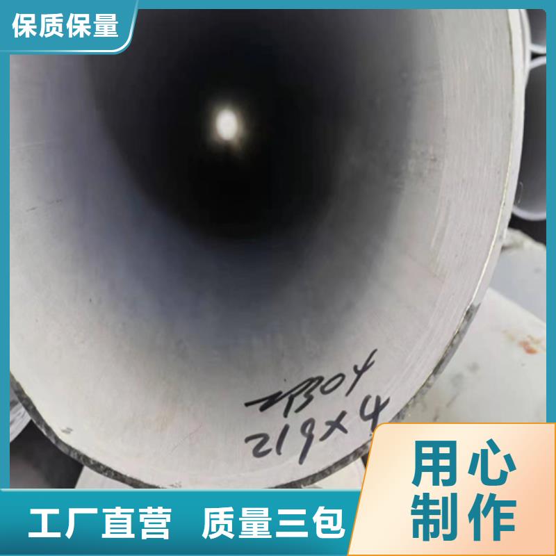 钢材市场不锈钢管304厂家直销
