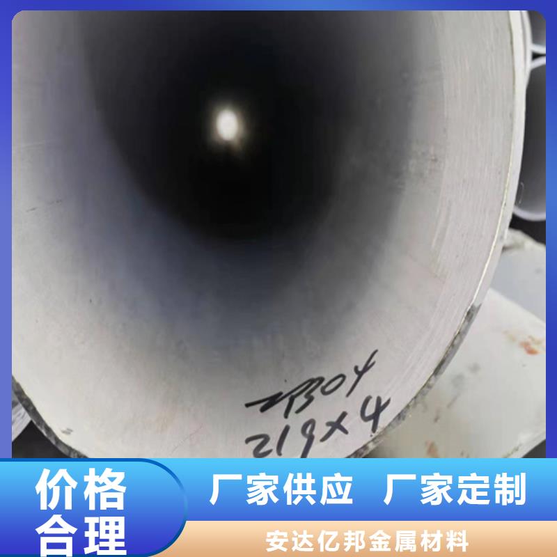 钢材市场焊接不锈钢管生产厂家