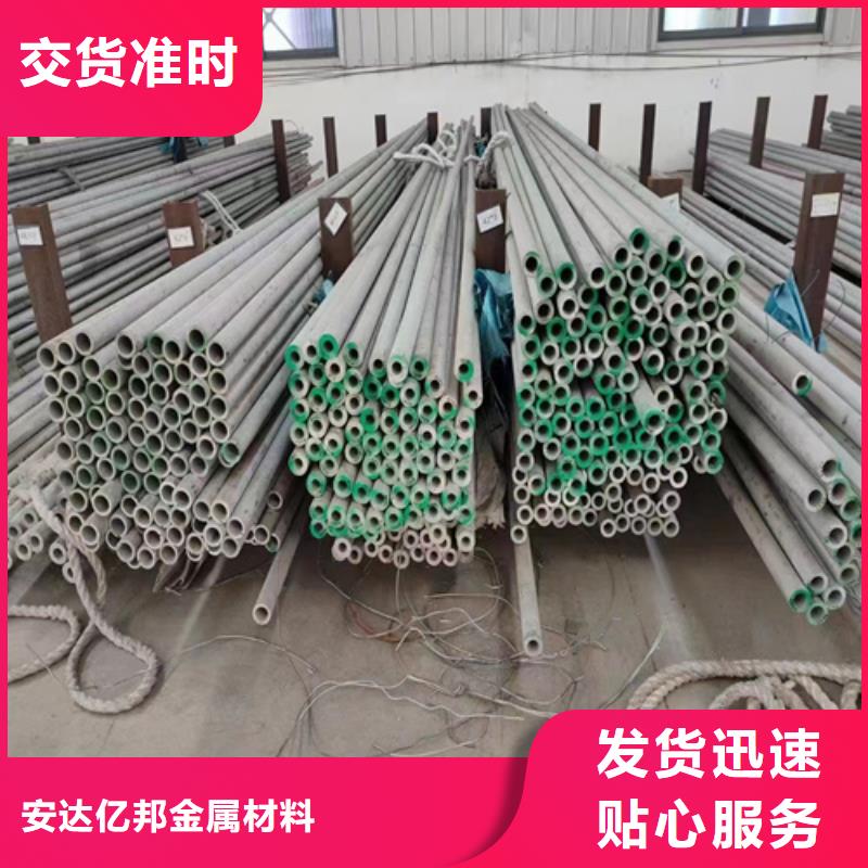 304白钢管畅销全国