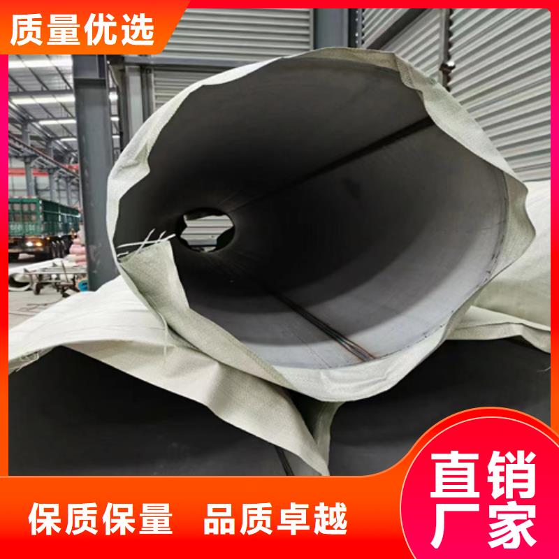 304白钢管不怕同行比质量