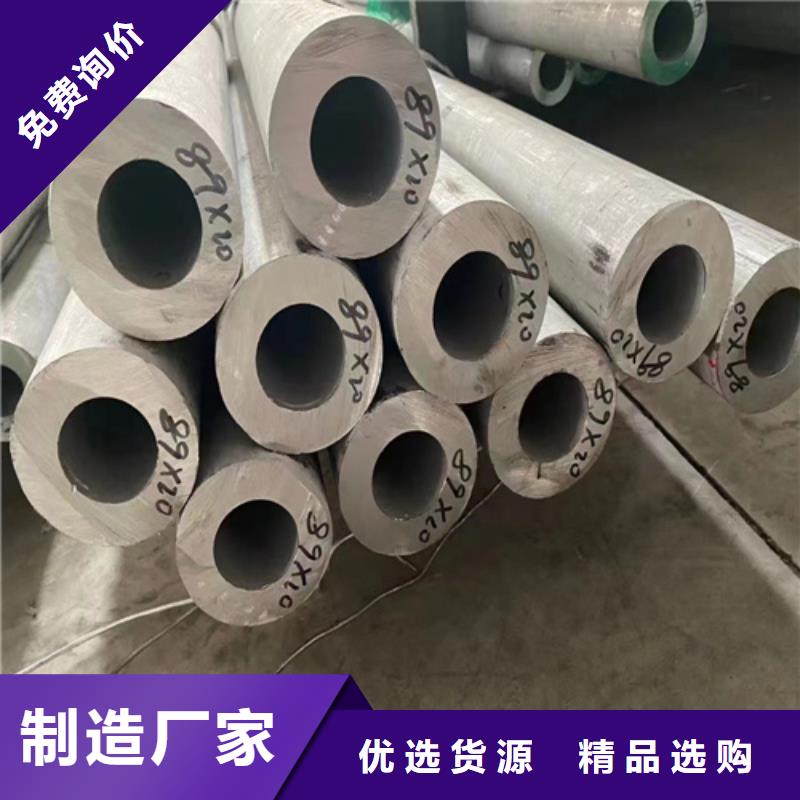 实力雄厚的不锈钢白钢管厂家