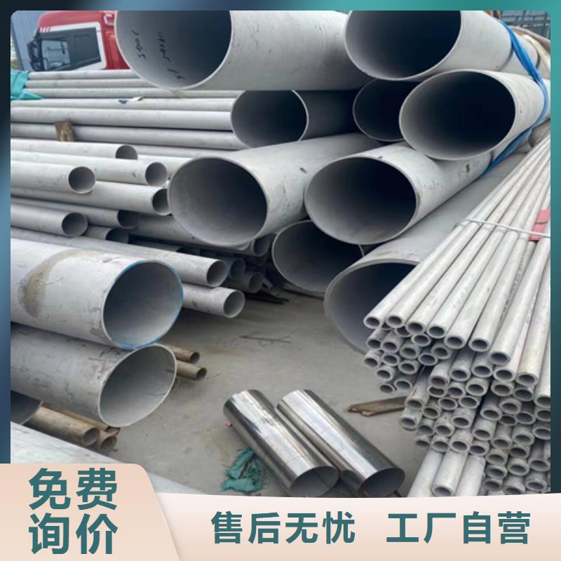 不锈钢材市场不锈钢管304厂家直销