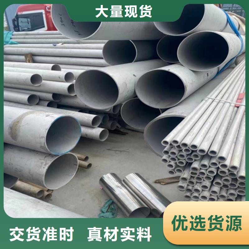 不锈钢304白钢管品质与价格同行
