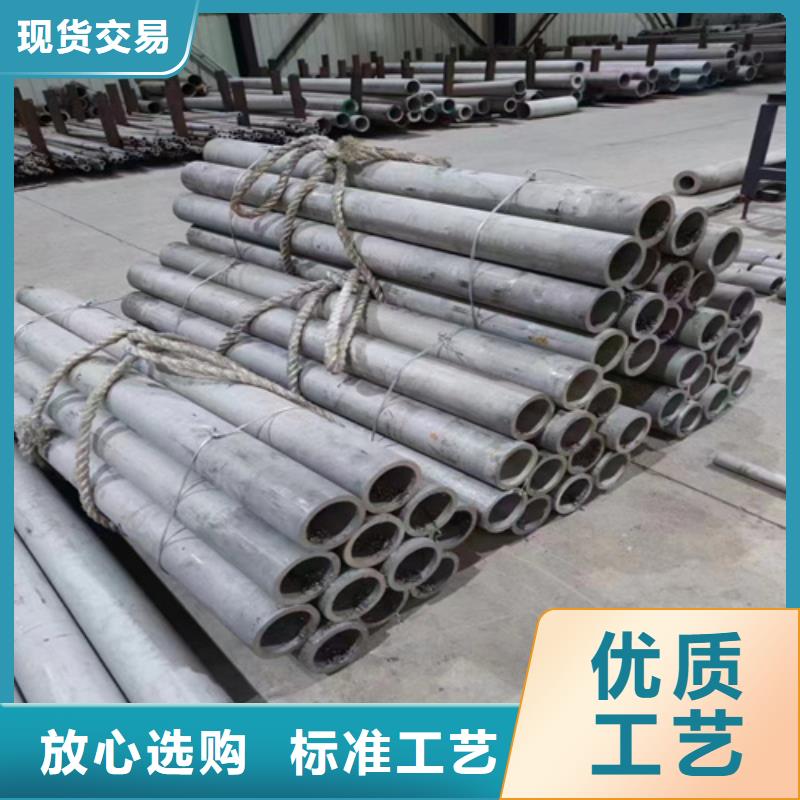 定制304不锈钢钢管_精选厂家