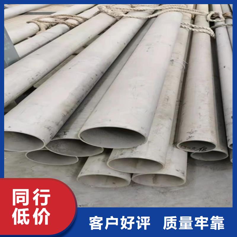 #不锈钢304白钢管#欢迎来电咨询