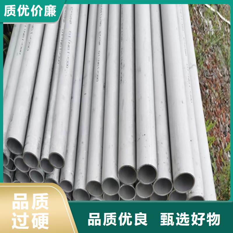 304材质不锈钢管实力厂家质量稳定