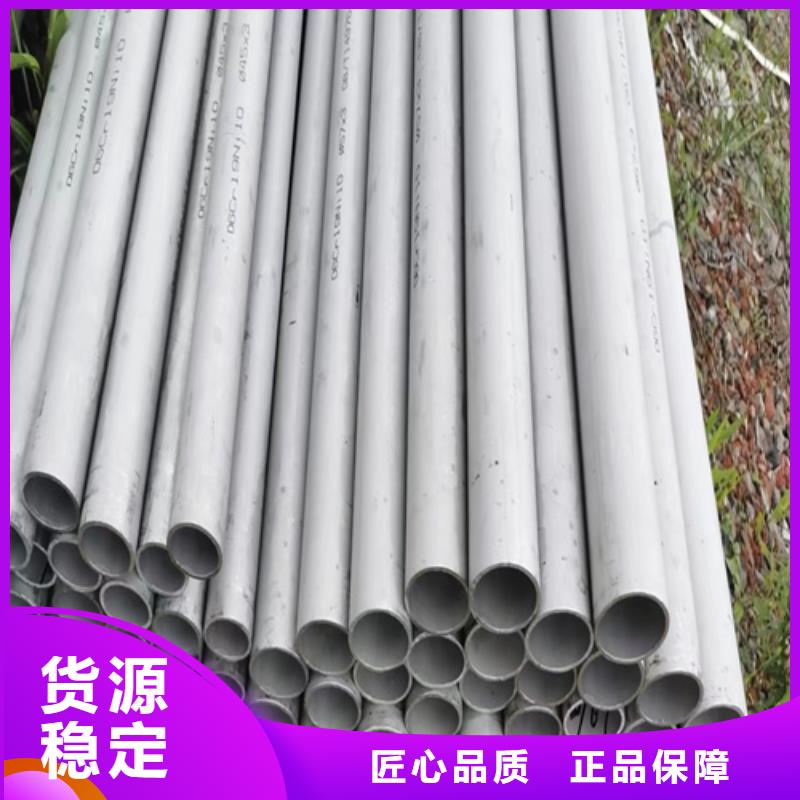 不锈钢304白钢管品质与价格同行