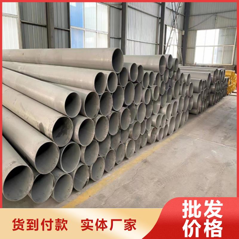 焊接304不锈钢管量大价格从优