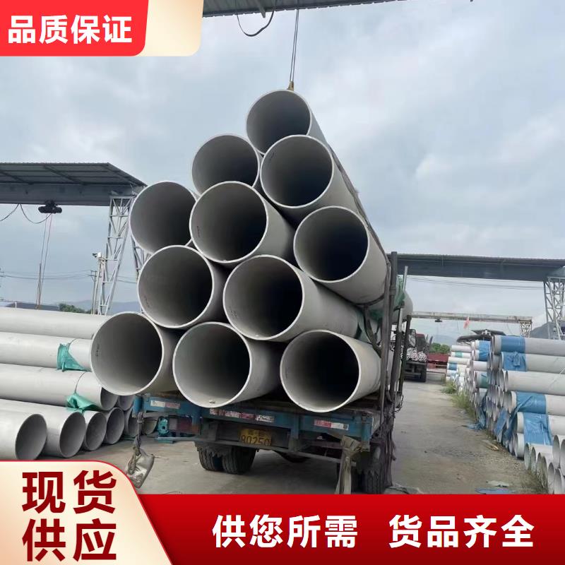 304不锈钢圆管代理商