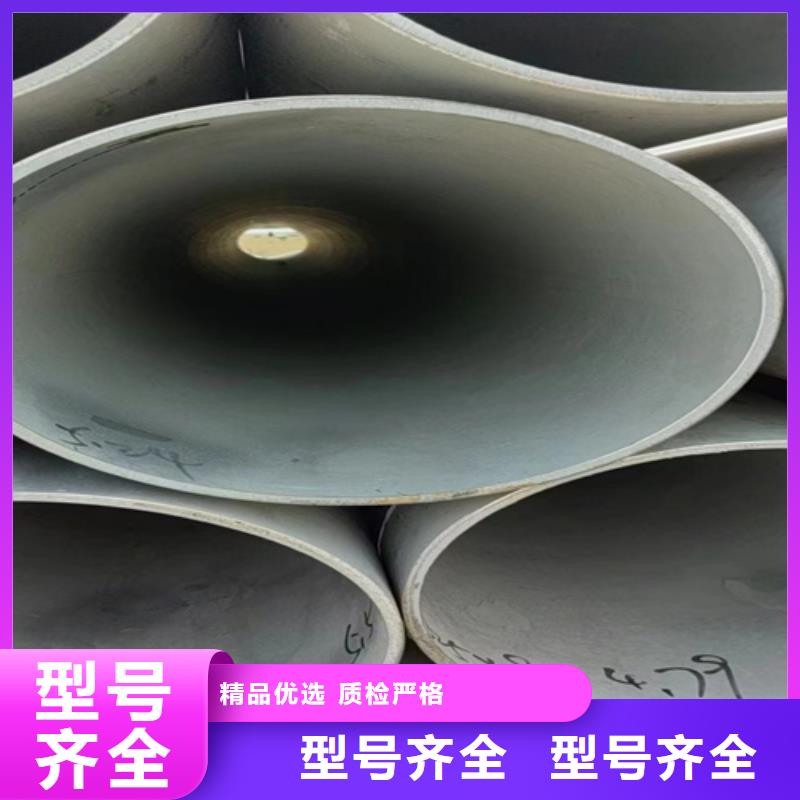 靠谱的304不锈钢焊接管基地