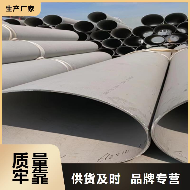 供应304不锈钢排污管_厂家