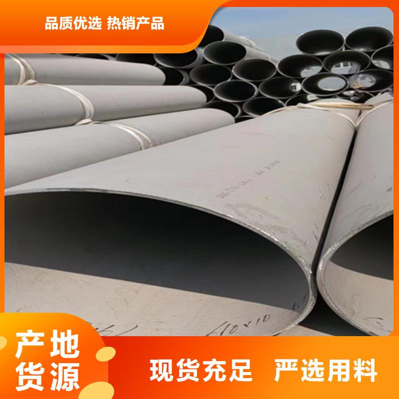 专业销售304不锈钢角钢-好评
