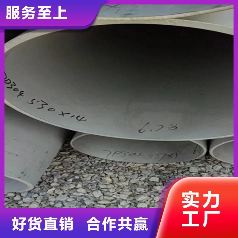 304不锈钢管道行情