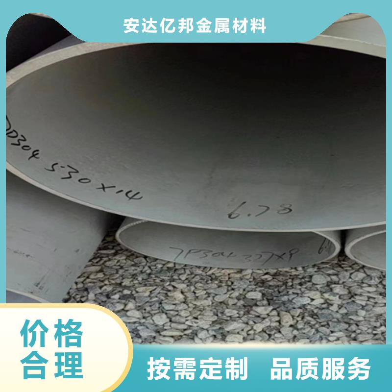 钢材市场不锈钢管现货销售