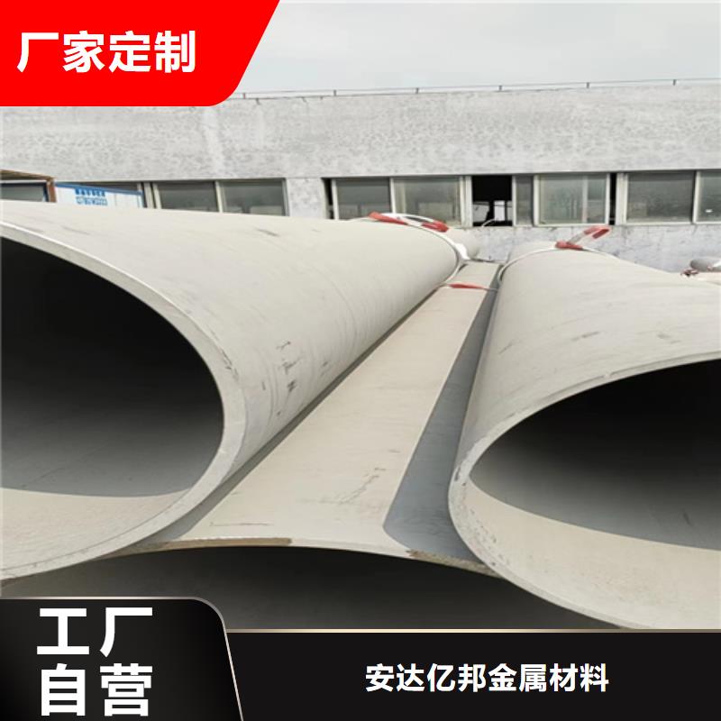 规格齐全的304不锈钢角钢厂家