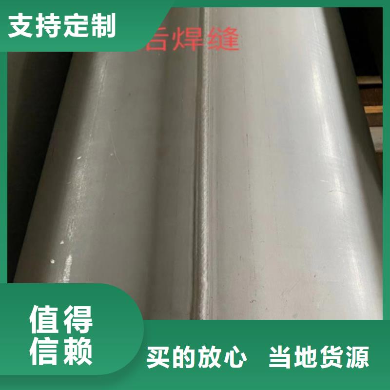 钢材市场焊接不锈钢管生产厂家