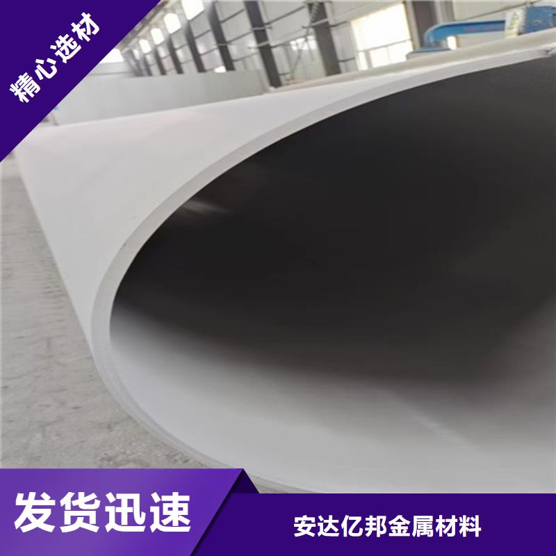 品牌的304不锈钢风管生产厂家