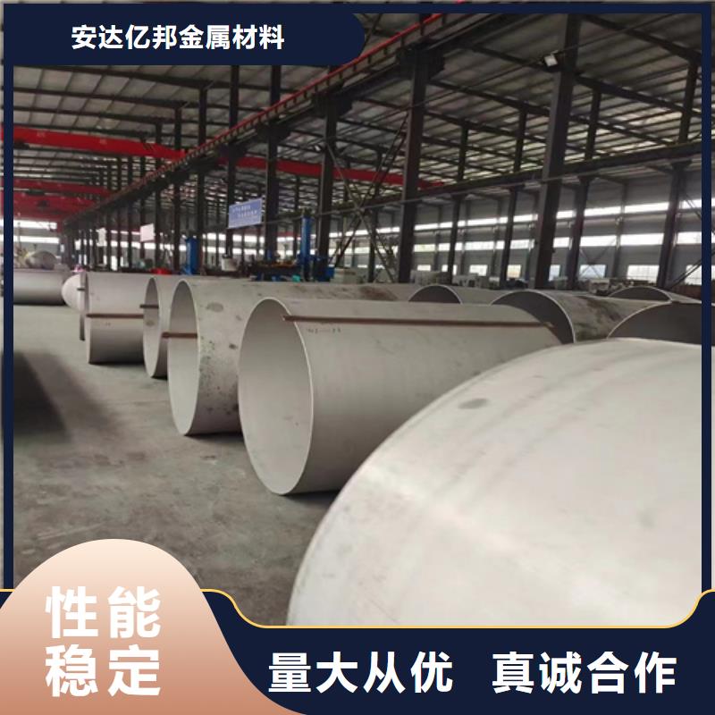 销售304材质不锈钢管_精选厂家