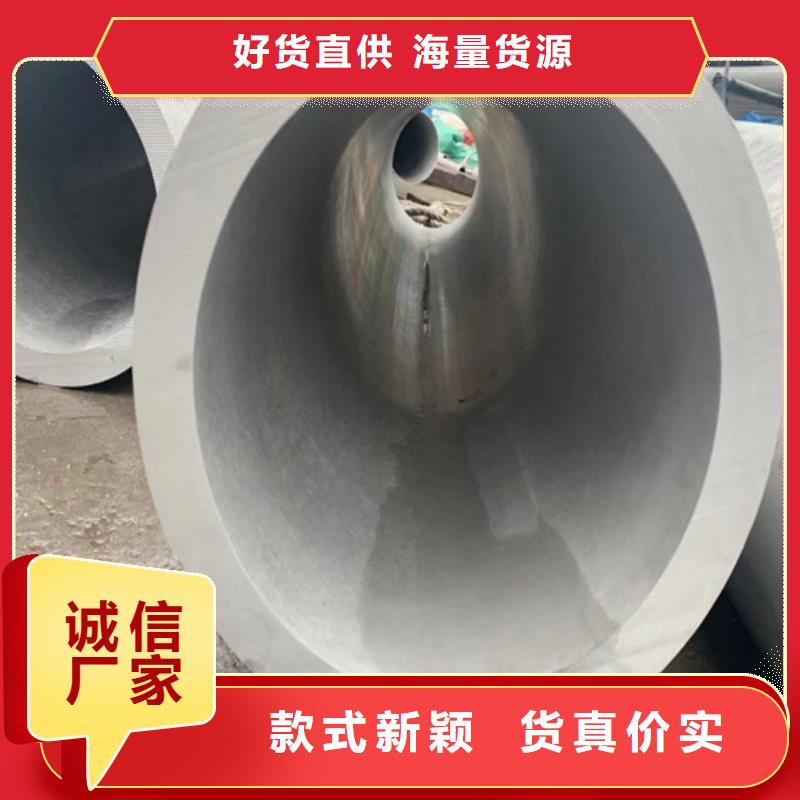 310s不锈钢管、310s不锈钢管厂家直销_大量现货