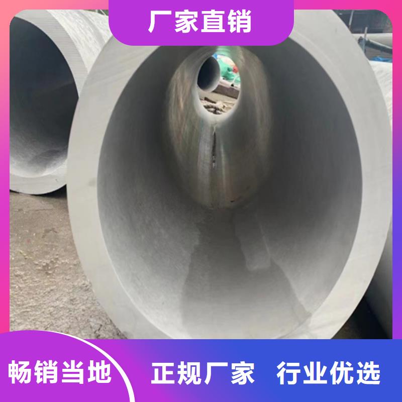 不锈钢材市场不锈钢管304厂家直销