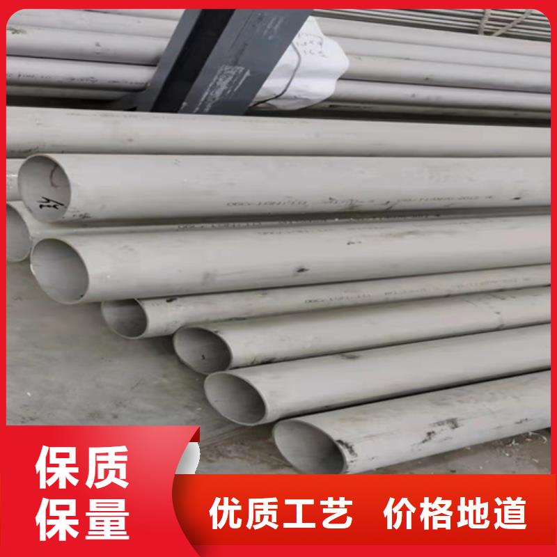 304白钢管实业厂家
