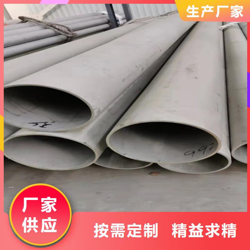 不锈钢材市场不锈钢管304厂家直销