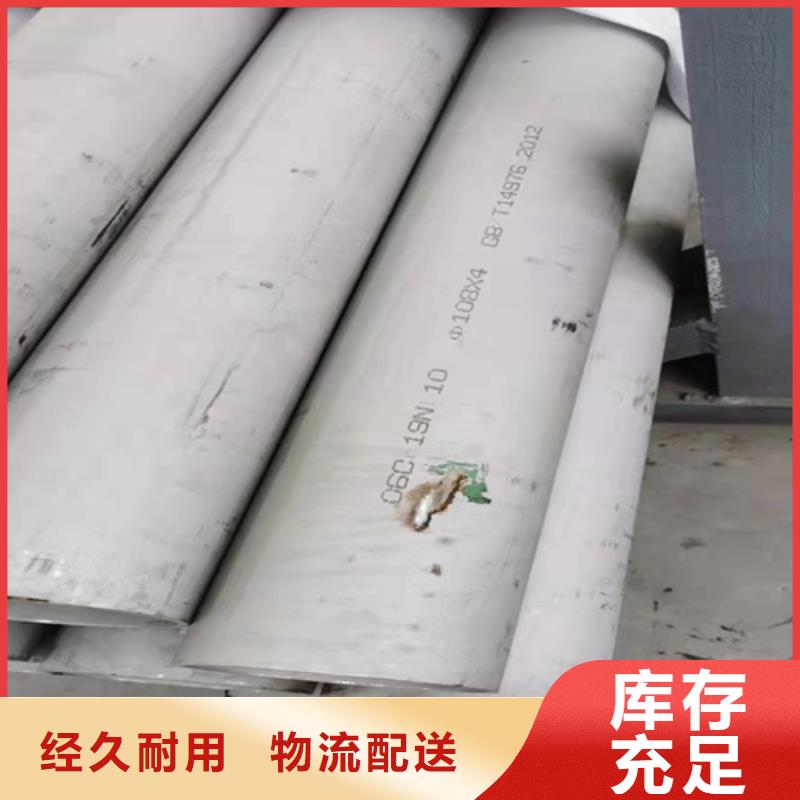 【304不锈钢焊管】厂家