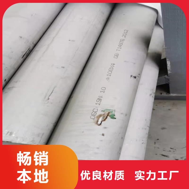 304焊接不锈钢管实体厂家