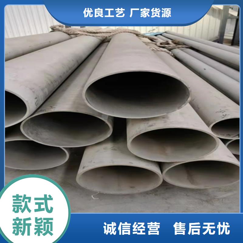 304白钢管畅销全国
