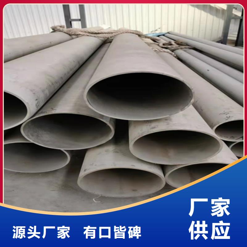 卖焊接白钢管的厂家