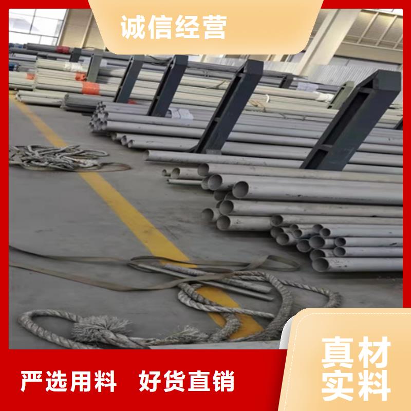 焊接白钢管-专注焊接白钢管十多年